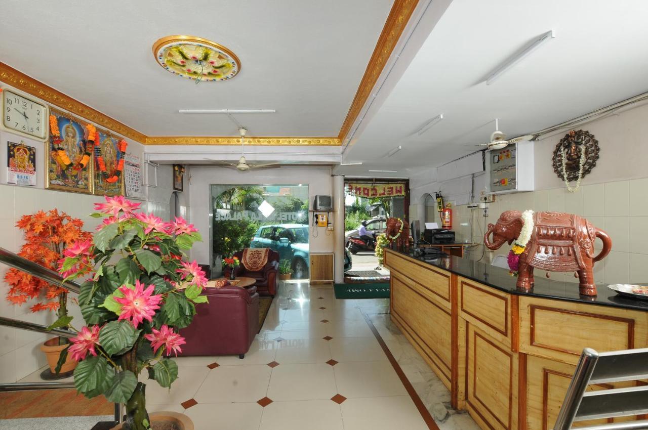 סאלם Laila Palace מראה חיצוני תמונה